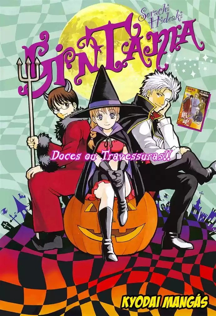 Read Gintama pt_BR Manga Online