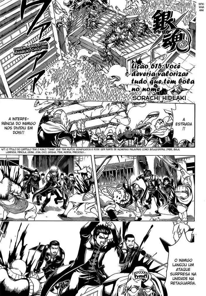 Read Gintama pt_BR Manga Online