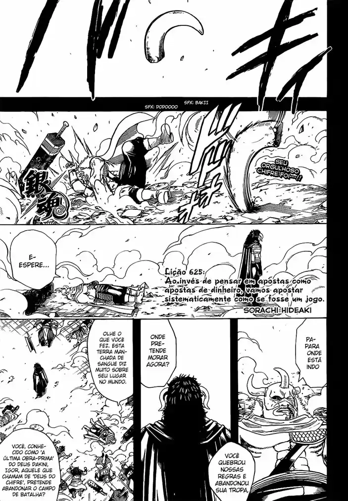 Read Gintama pt_BR Manga Online