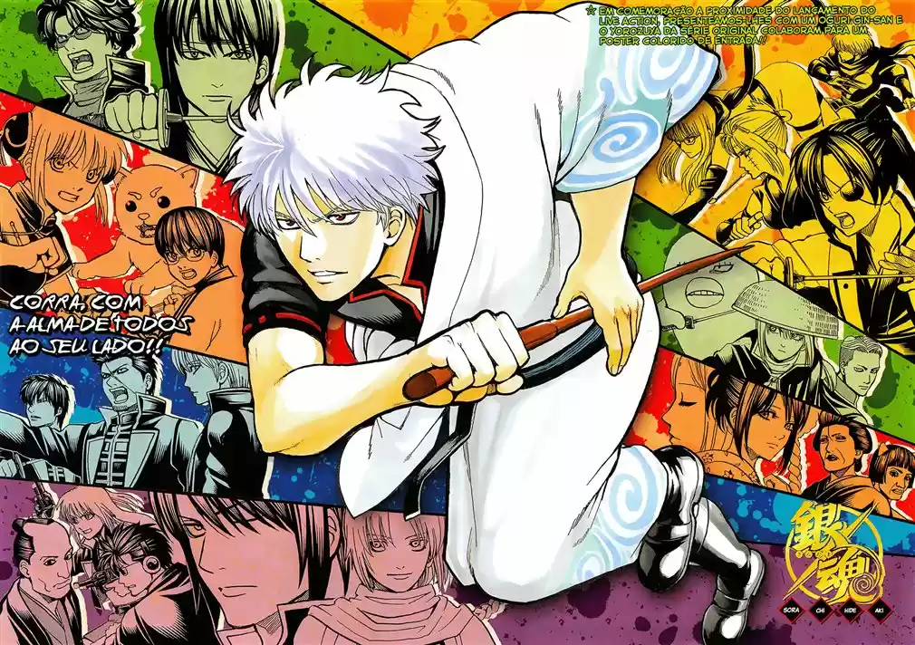 Read Gintama pt_BR Manga Online