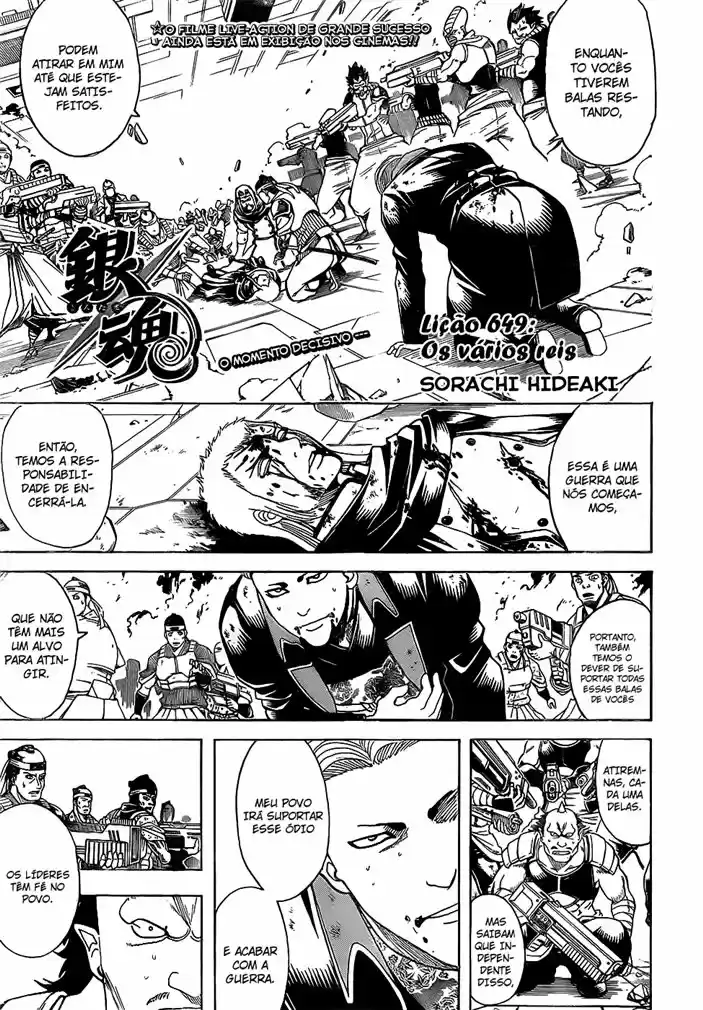 Read Gintama pt_BR Manga Online