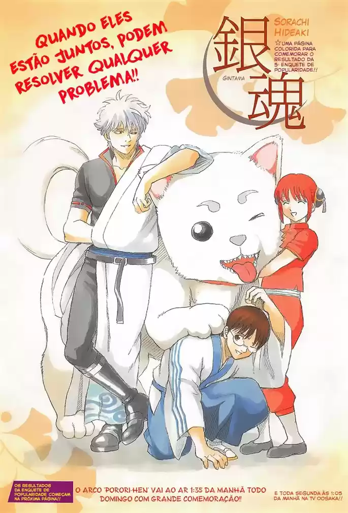 Read Gintama pt_BR Manga Online