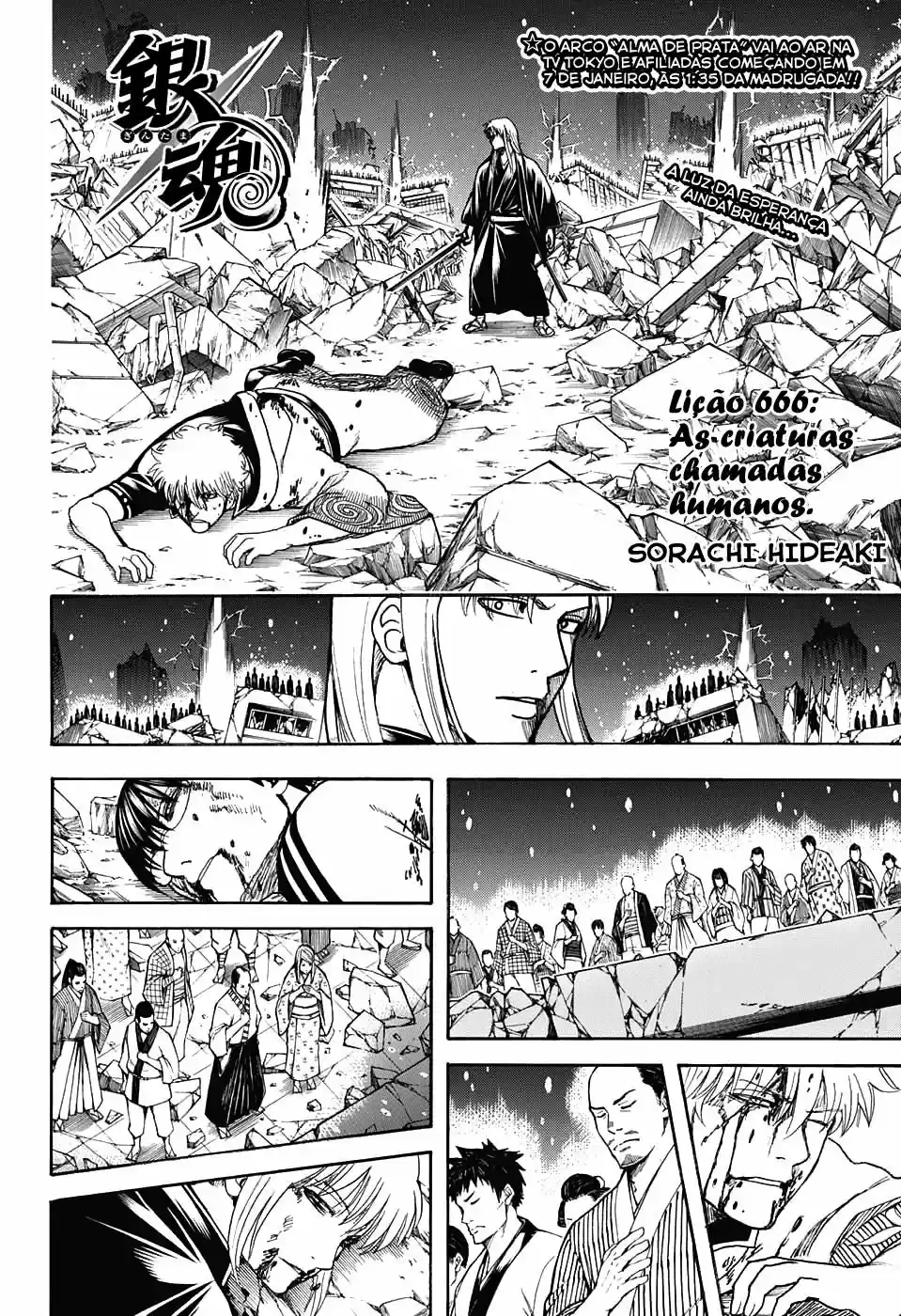 Read Gintama pt_BR Manga Online