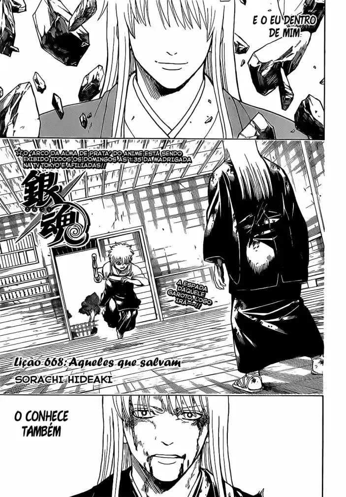 Read Gintama pt_BR Manga Online
