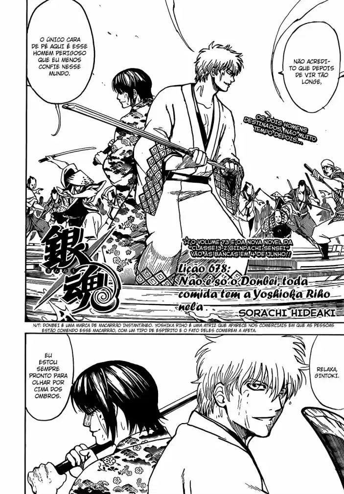 Read Gintama pt_BR Manga Online