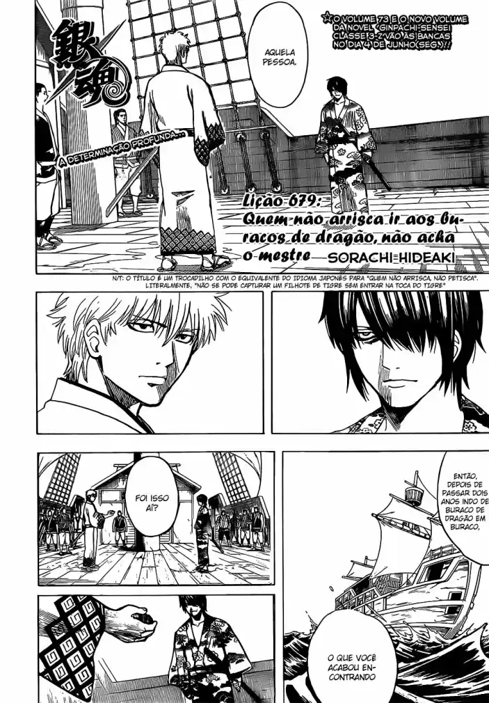 Read Gintama pt_BR Manga Online