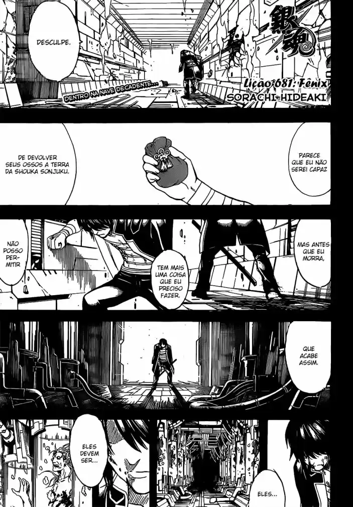 Read Gintama pt_BR Manga Online