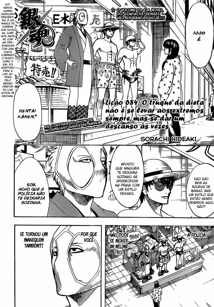Read Gintama pt_BR Manga Online