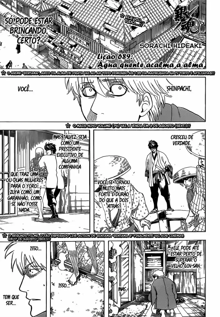 Read Gintama pt_BR Manga Online