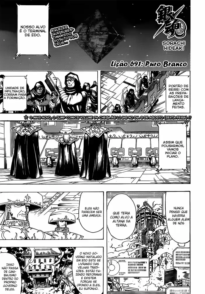 Read Gintama pt_BR Manga Online
