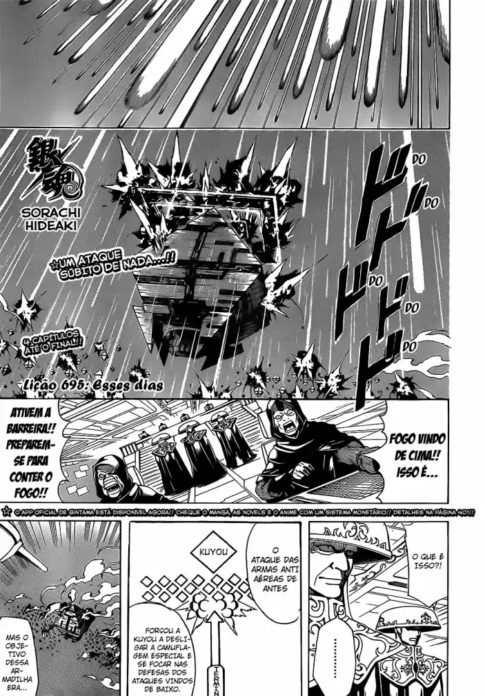 Read Gintama pt_BR Manga Online