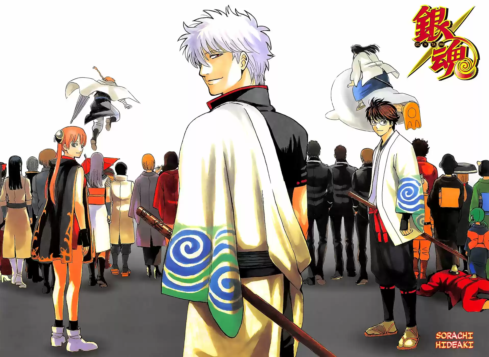 Read Gintama pt_BR Manga Online