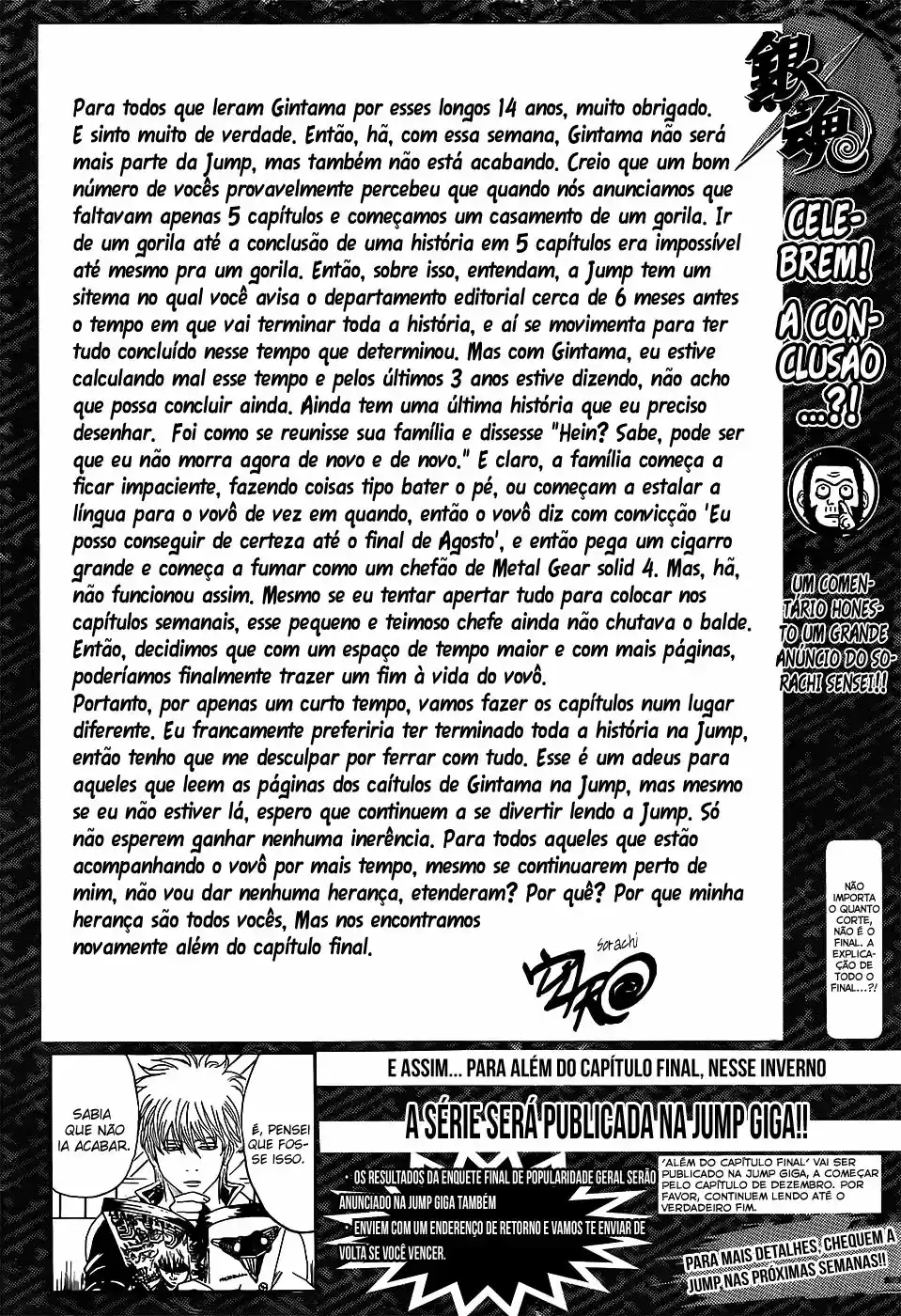 Read Gintama pt_BR Manga Online