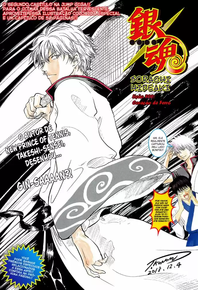 Read Gintama pt_BR Manga Online
