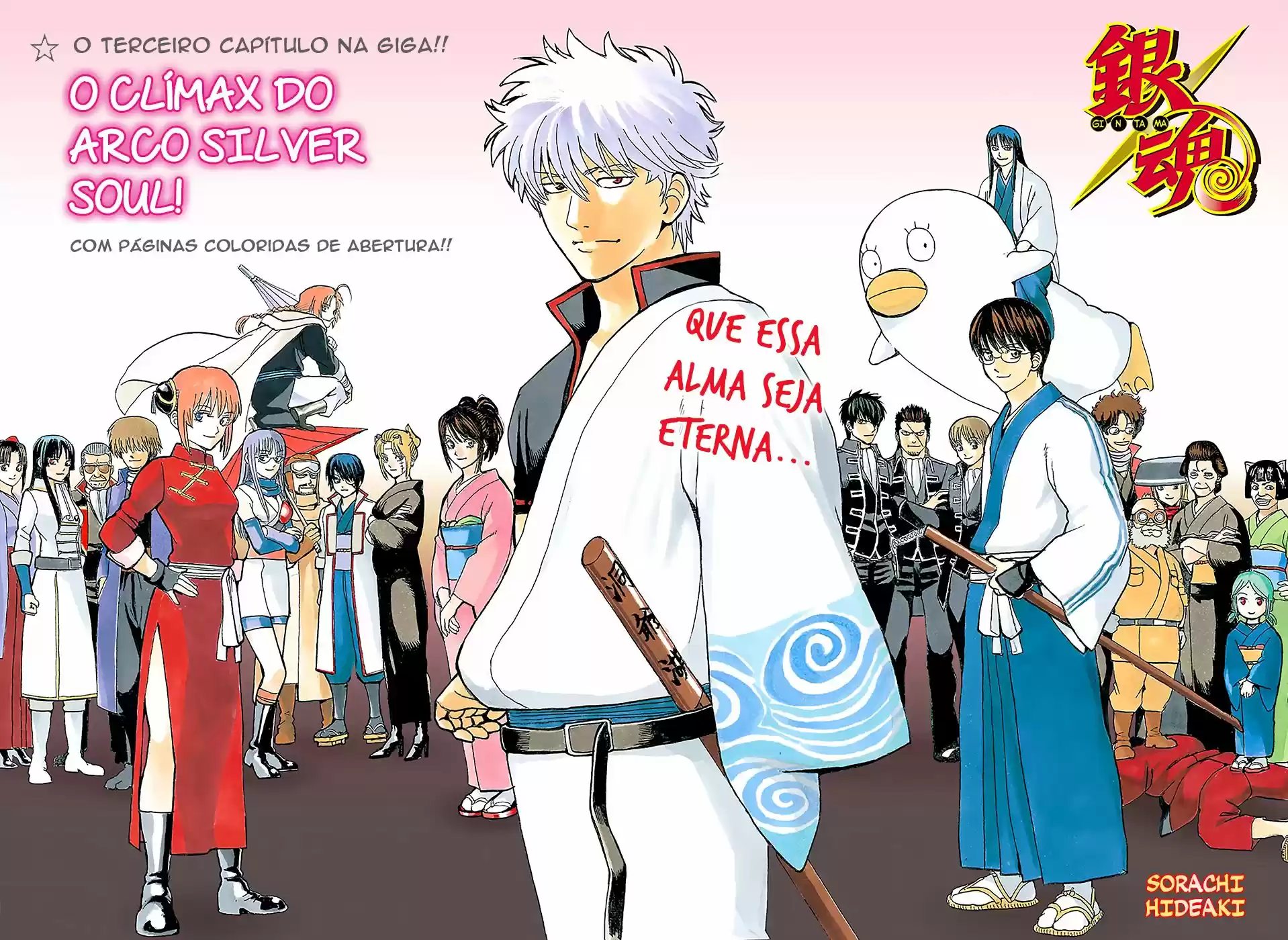 Read Gintama pt_BR Manga Online