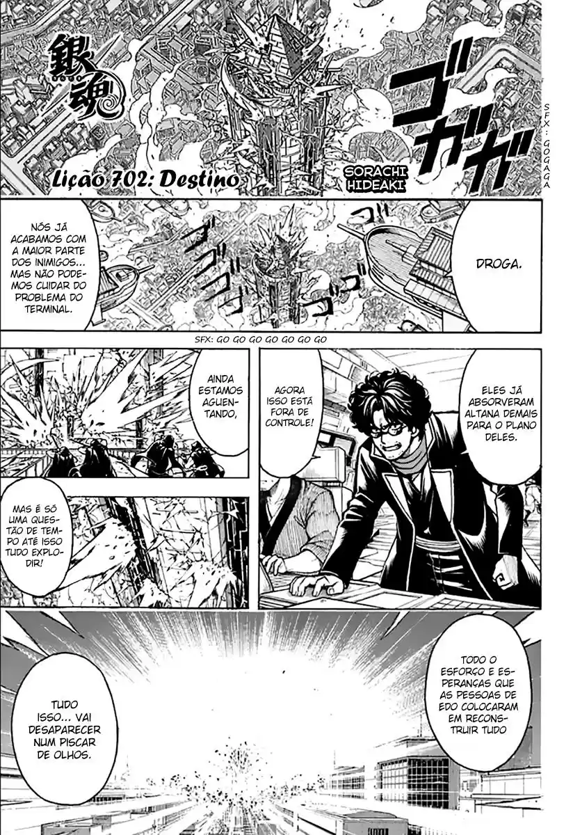 Read Gintama pt_BR Manga Online