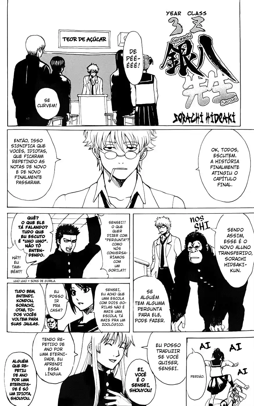 Read Gintama pt_BR Manga Online