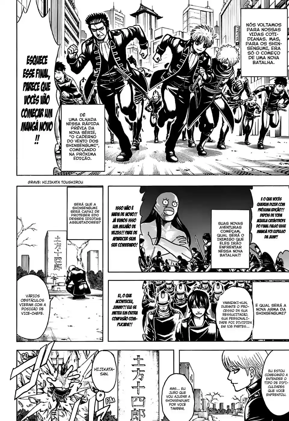 Read Gintama pt_BR Manga Online