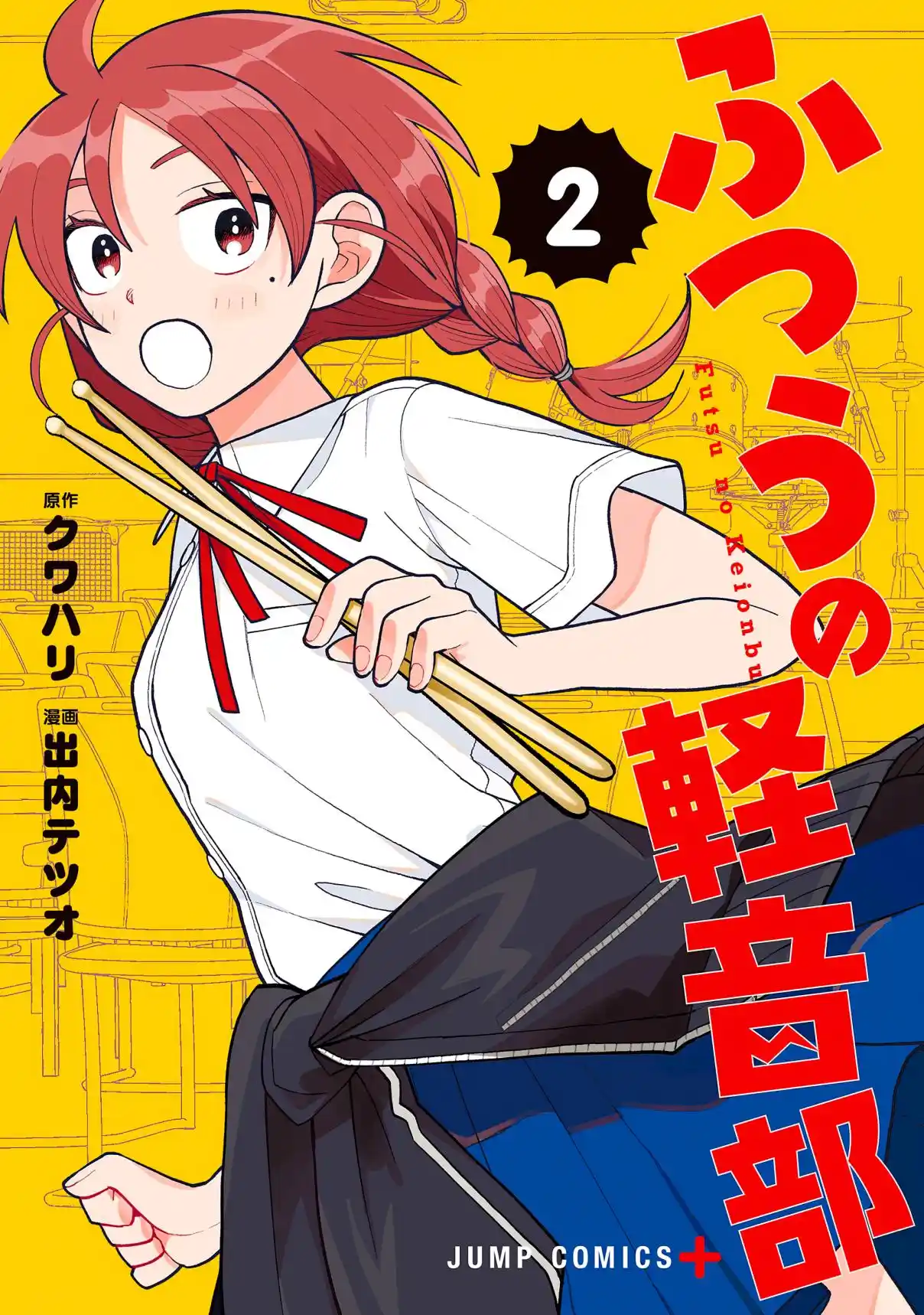Read Girl meets Rock! pt_BR Manga Online