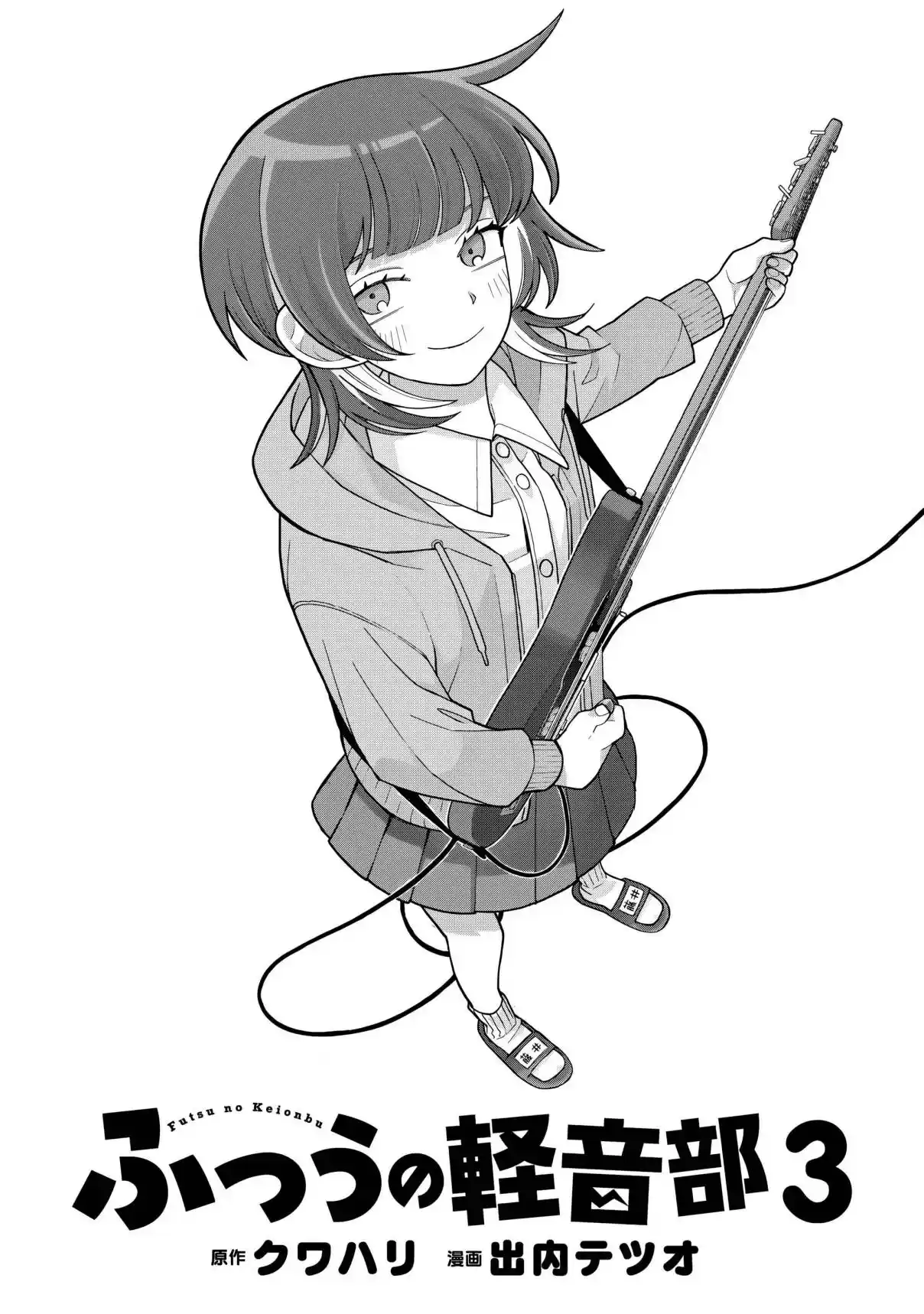 Read Girl meets Rock! pt_BR Manga Online
