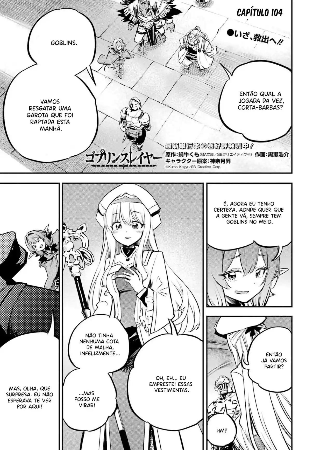 Read Goblin Slayer pt_BR Manga Online
