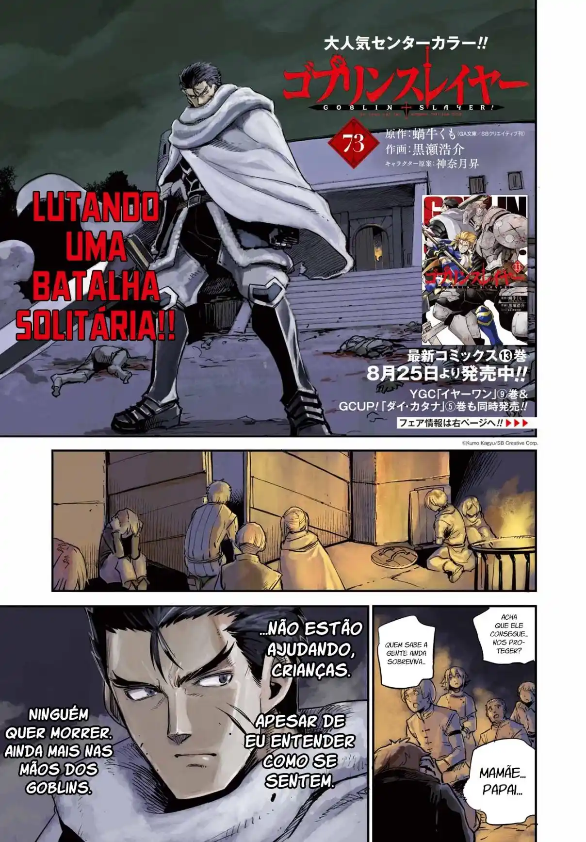 Read Goblin Slayer pt_BR Manga Online