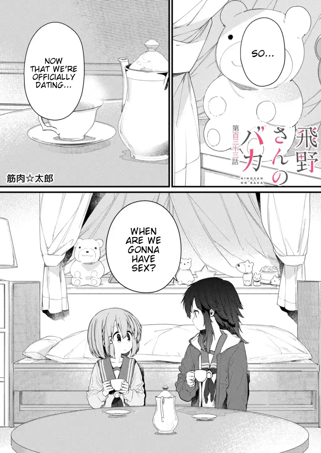 Read Grand Blue Dreaming pt_BR Manga Online