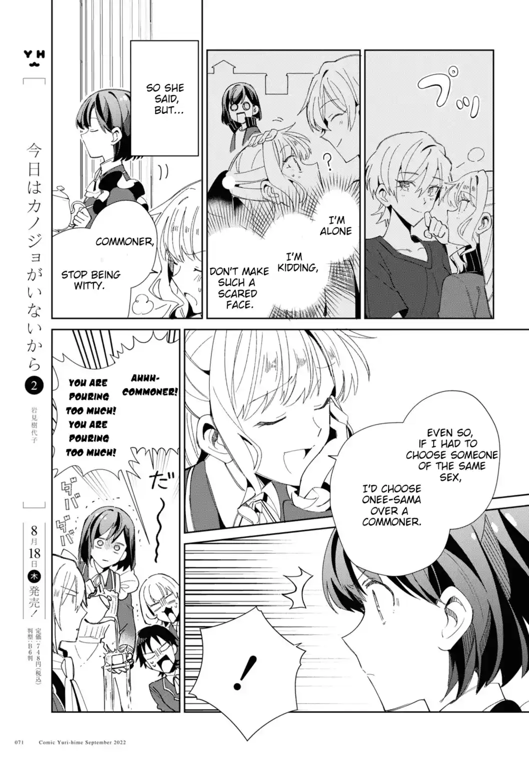 Read Grand Blue Dreaming pt_BR Manga Online