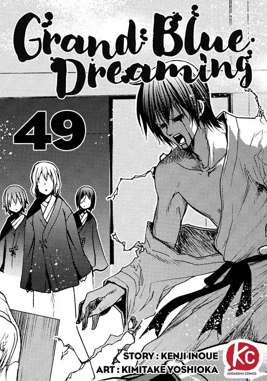 Read Grand Blue Dreaming pt_BR Manga Online