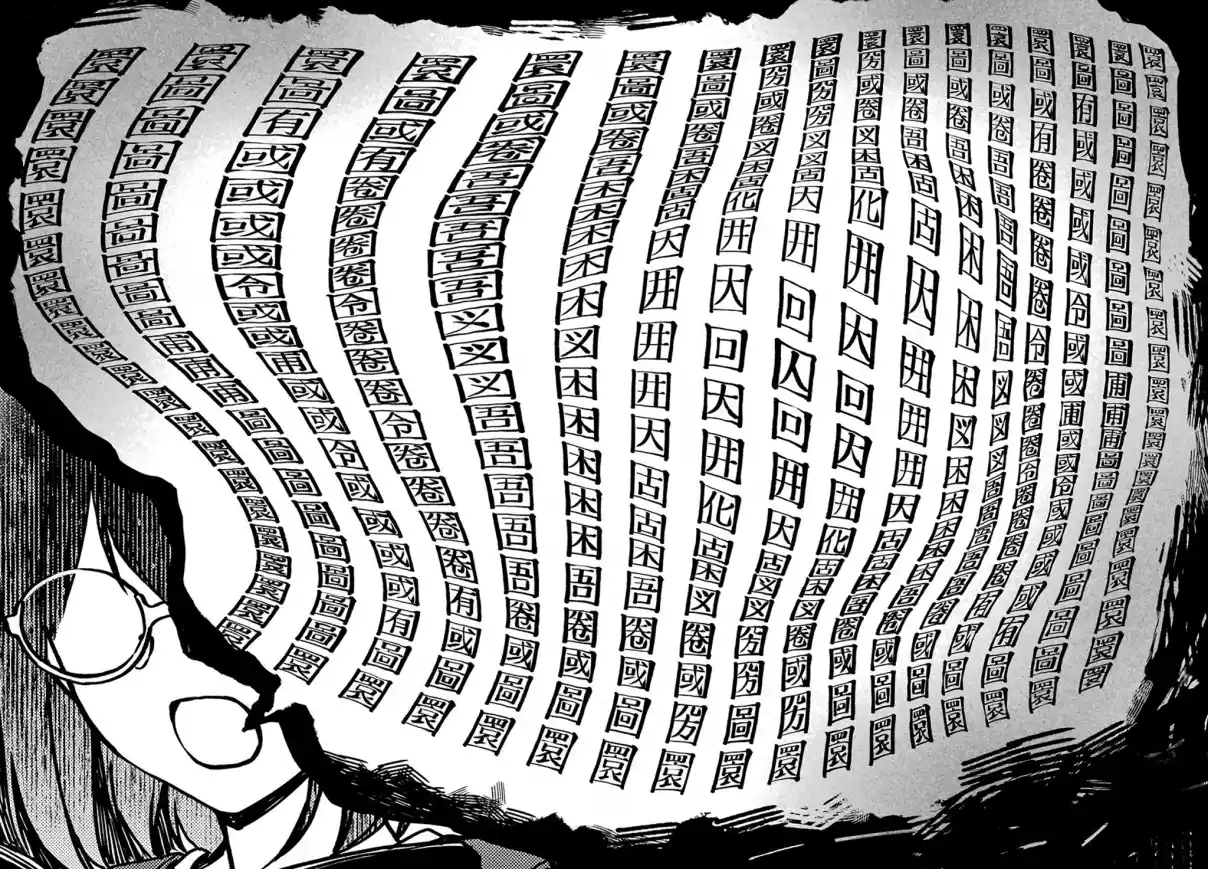 Read Grand Blue Dreaming pt_BR Manga Online