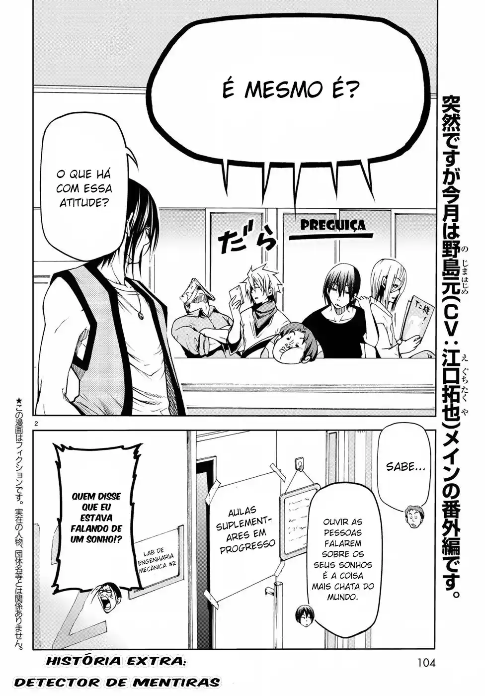 Read Grand Blue Dreaming pt_BR Manga Online