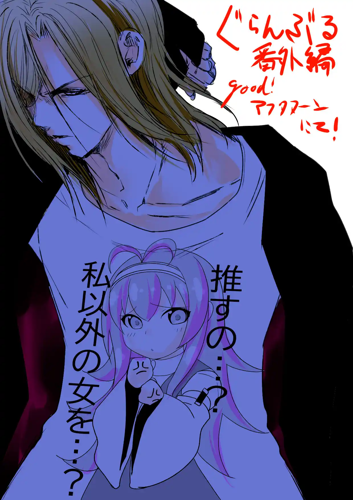 Read Grand Blue Dreaming pt_BR Manga Online