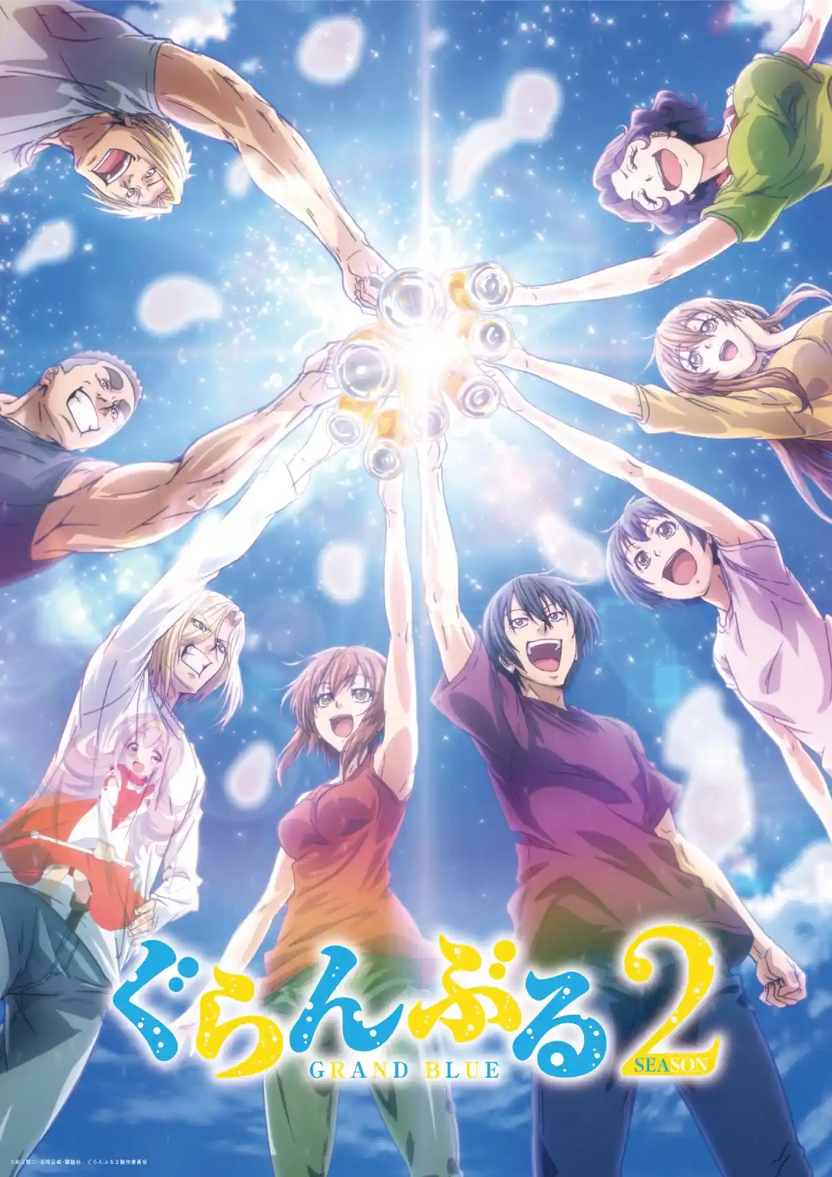 Read Grand Blue Dreaming pt_BR Manga Online