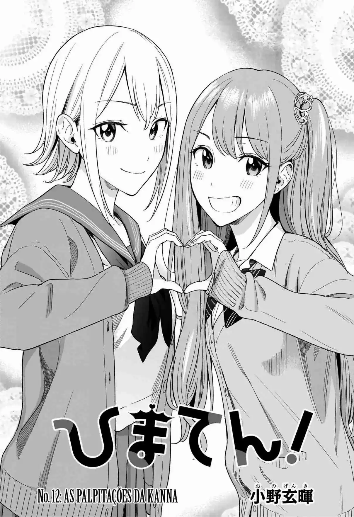 Read Hima-Ten! pt_BR Manga Online