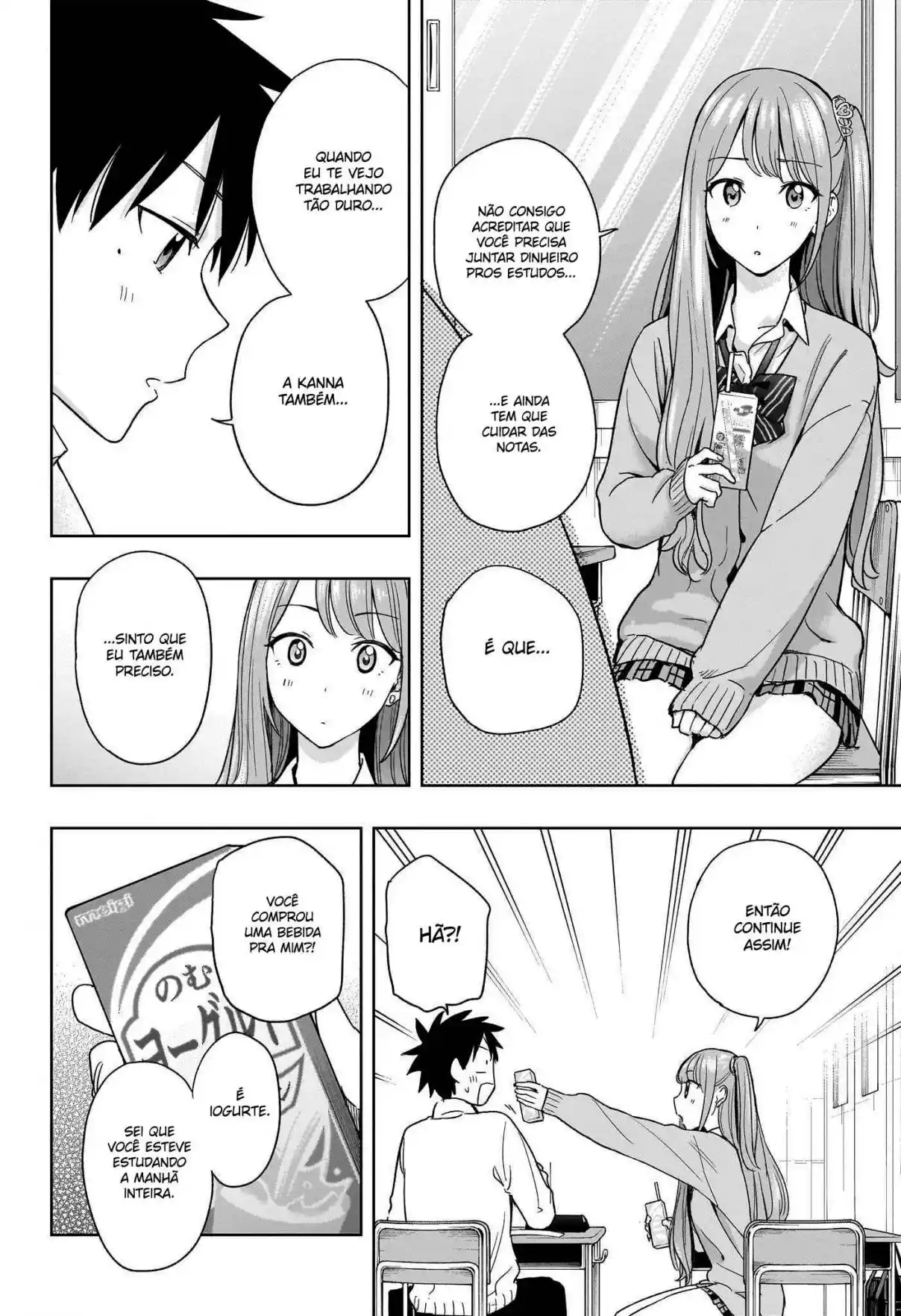 Read Hima-Ten! pt_BR Manga Online