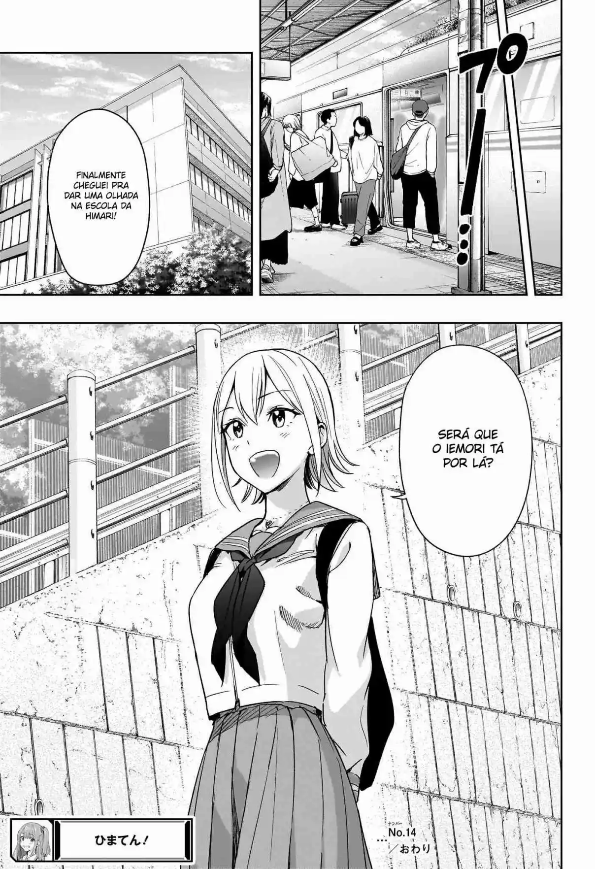 Read Hima-Ten! pt_BR Manga Online