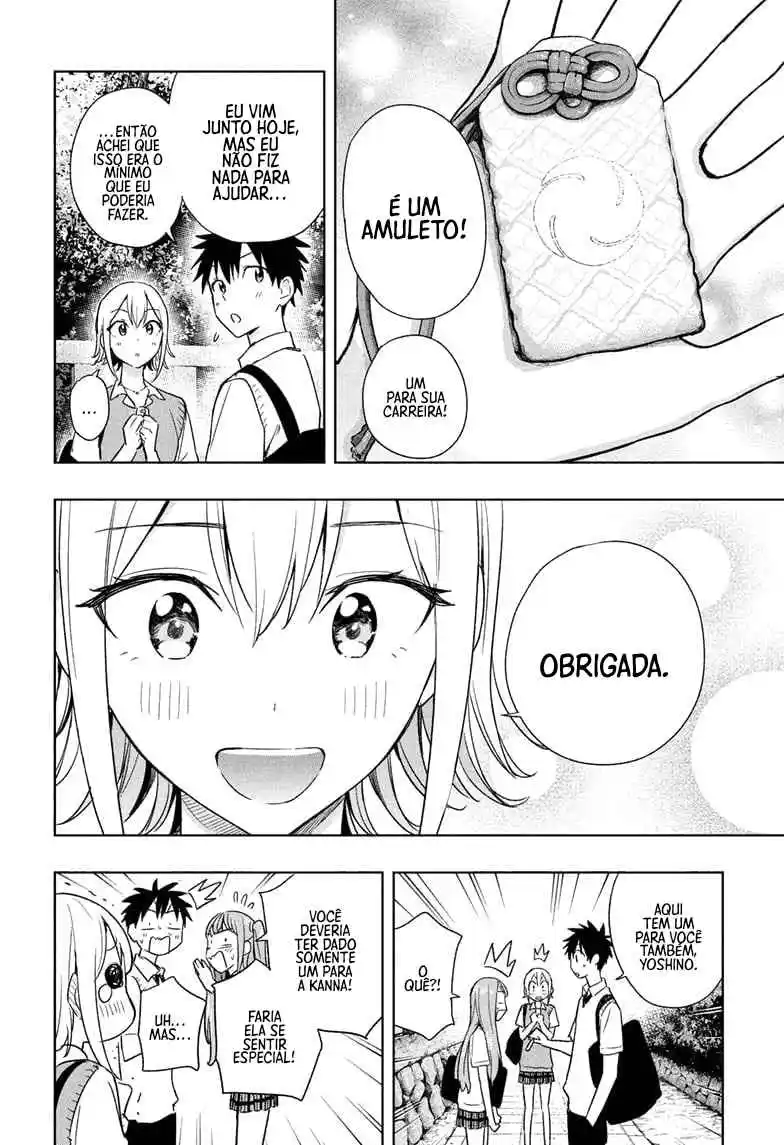 Read Hima-Ten! pt_BR Manga Online
