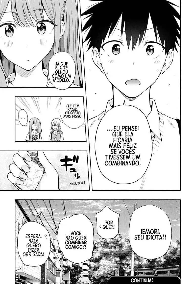 Read Hima-Ten! pt_BR Manga Online