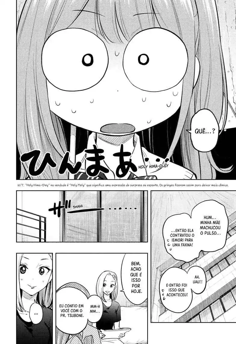 Read Hima-Ten! pt_BR Manga Online