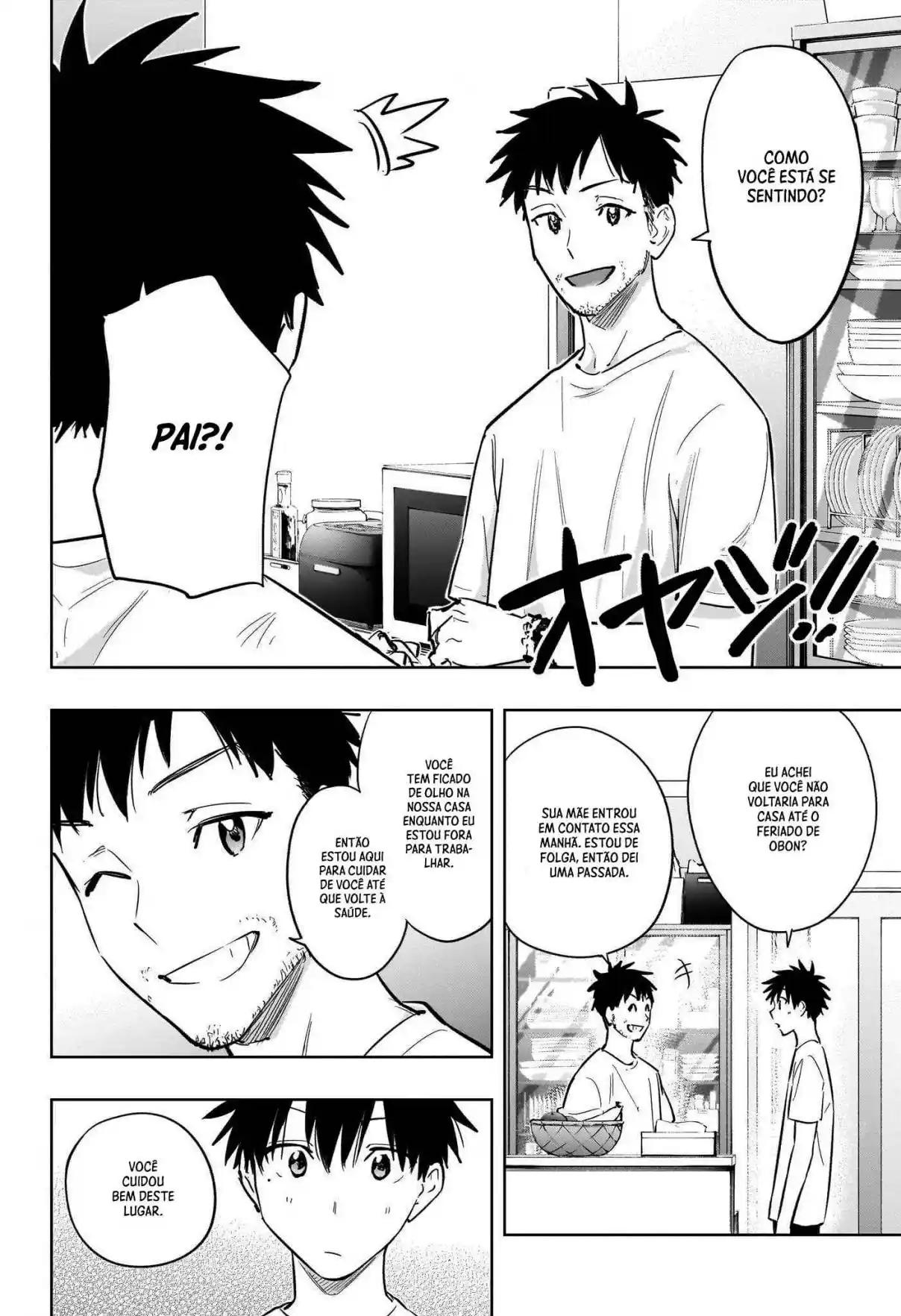Read Hima-Ten! pt_BR Manga Online