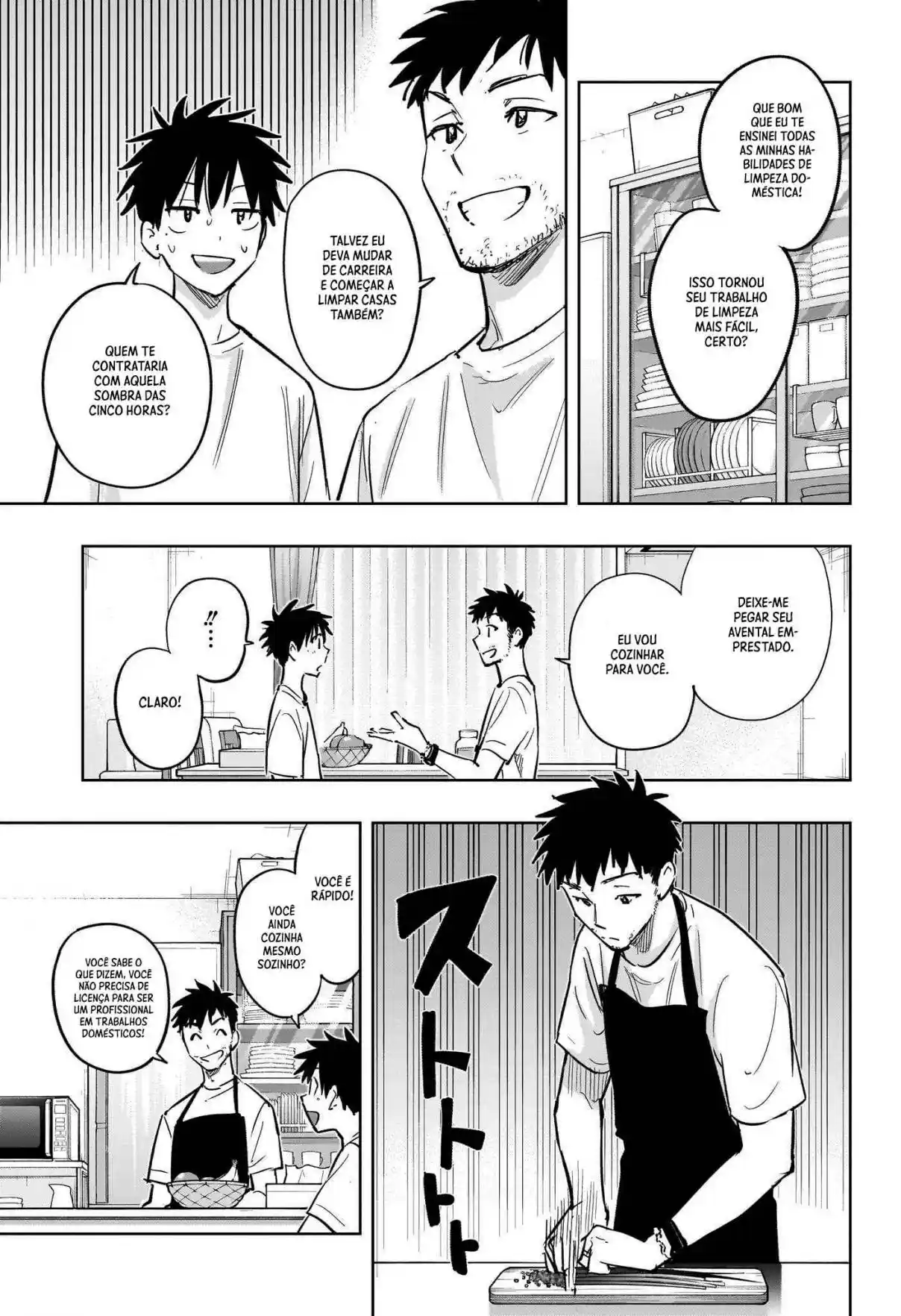 Read Hima-Ten! pt_BR Manga Online