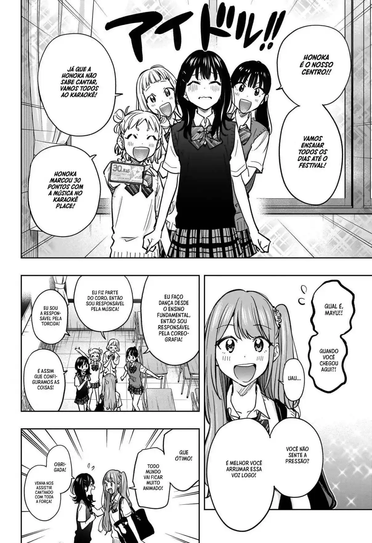 Read Hima-Ten! pt_BR Manga Online