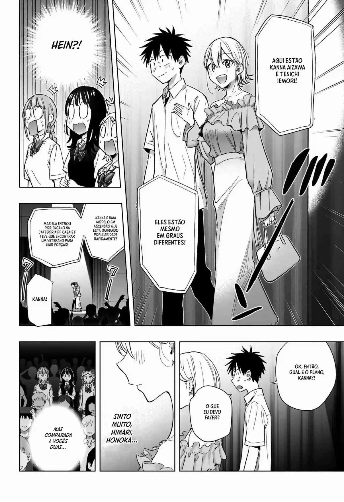 Read Hima-Ten! pt_BR Manga Online