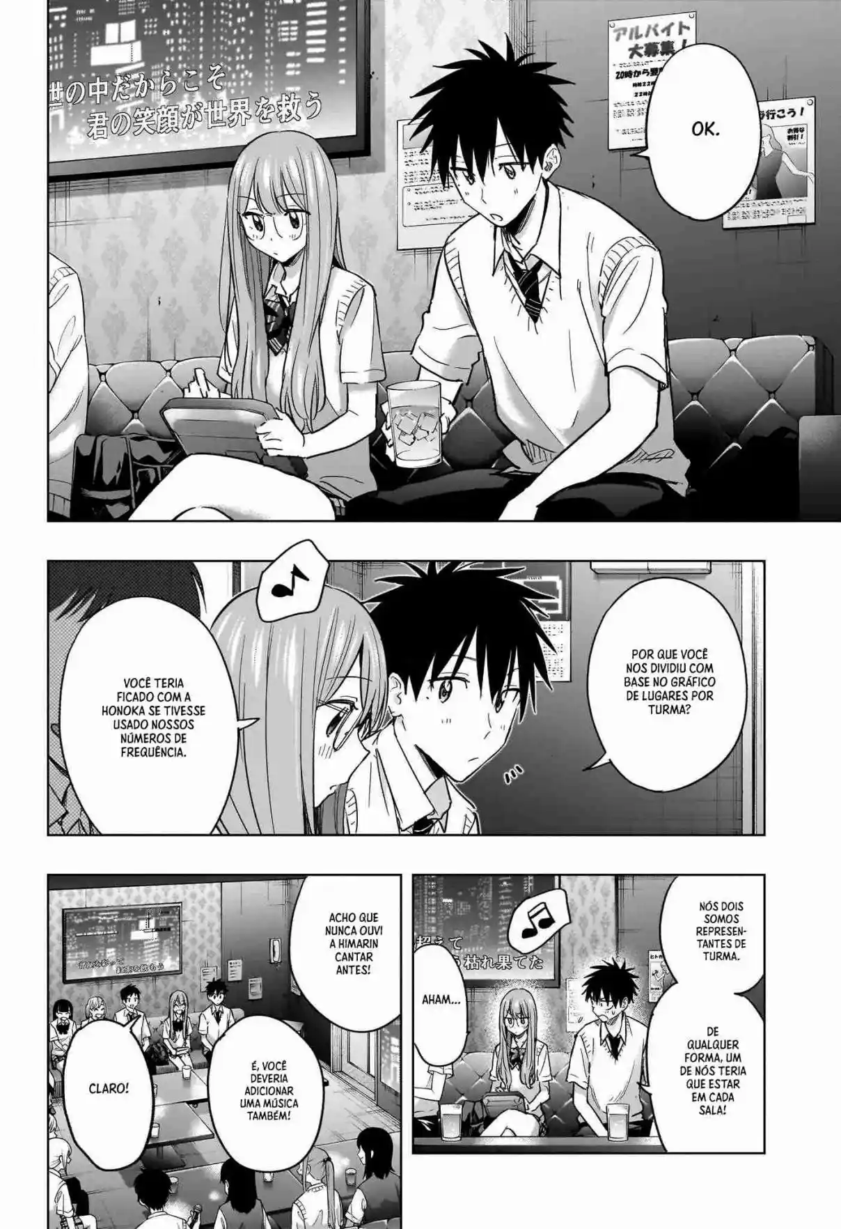 Read Hima-Ten! pt_BR Manga Online