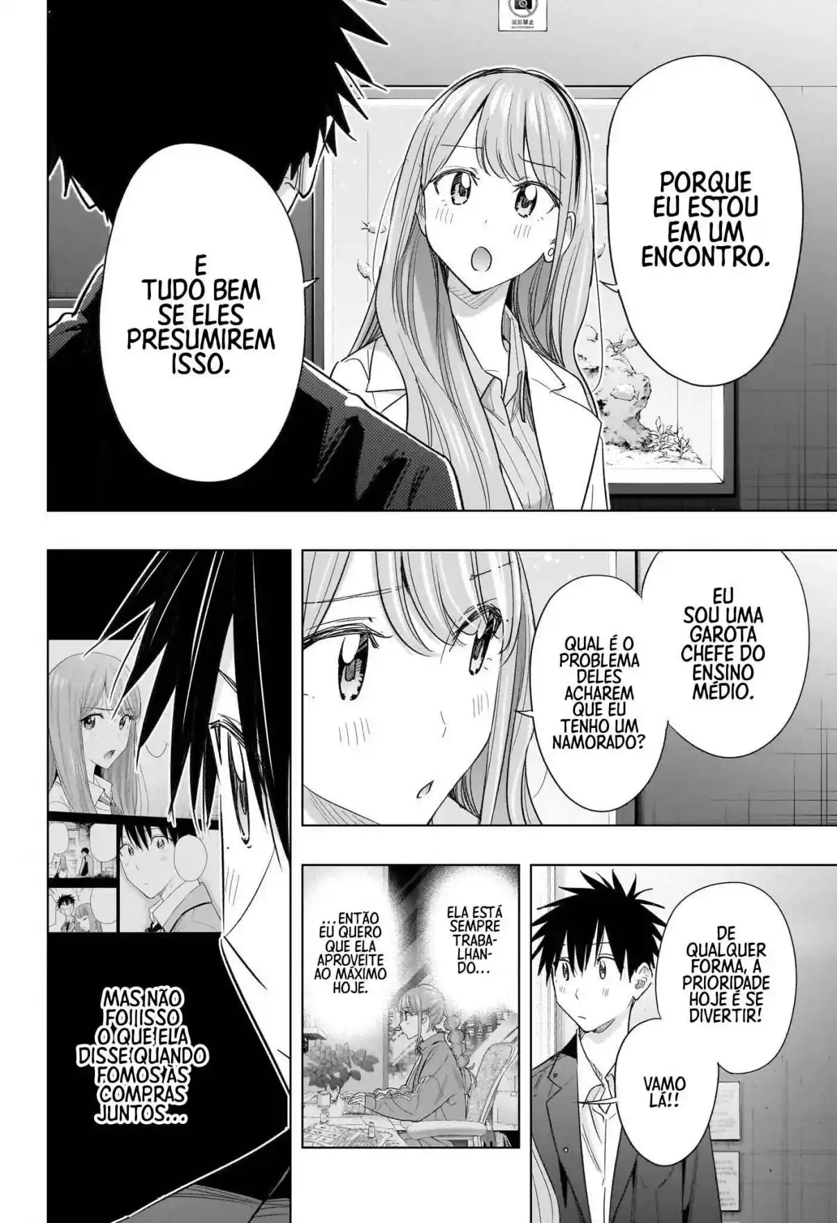 Read Hima-Ten! pt_BR Manga Online