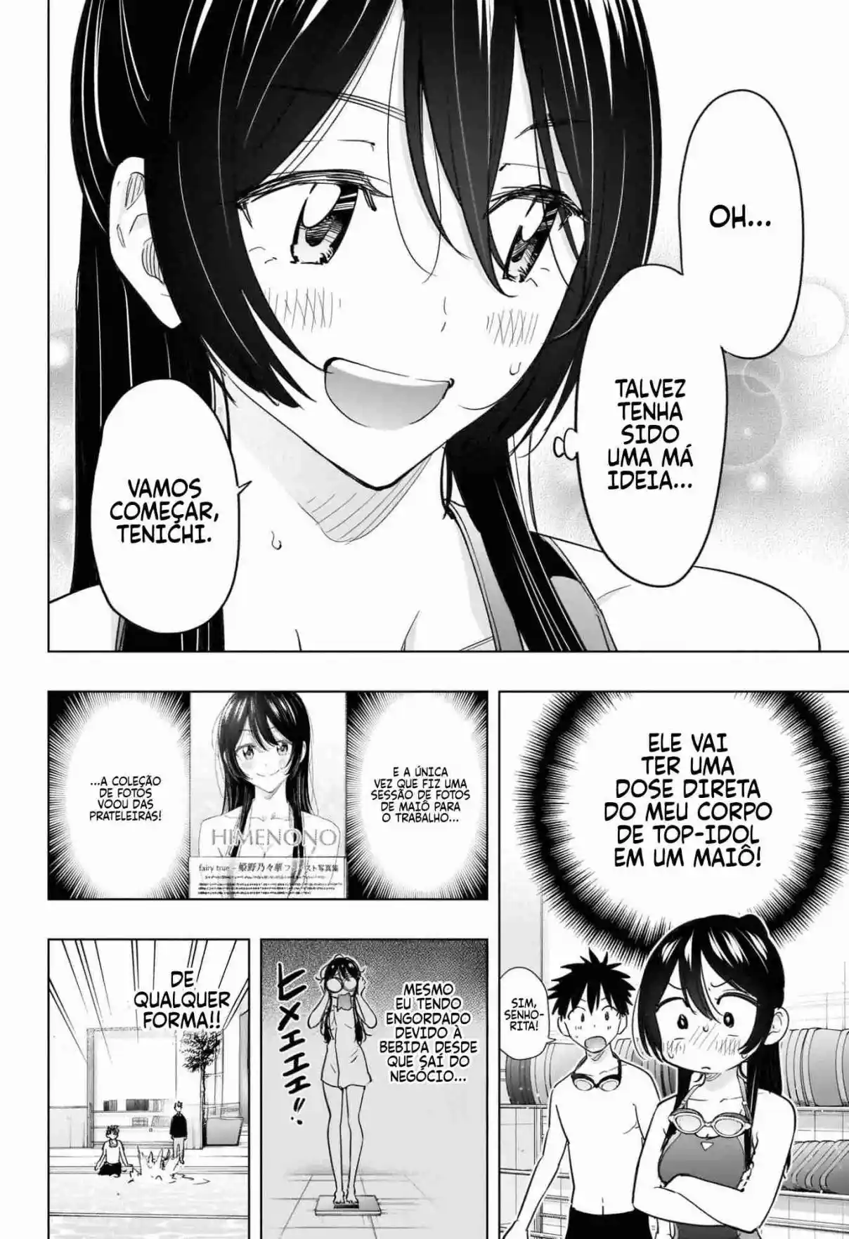 Read Hima-Ten! pt_BR Manga Online