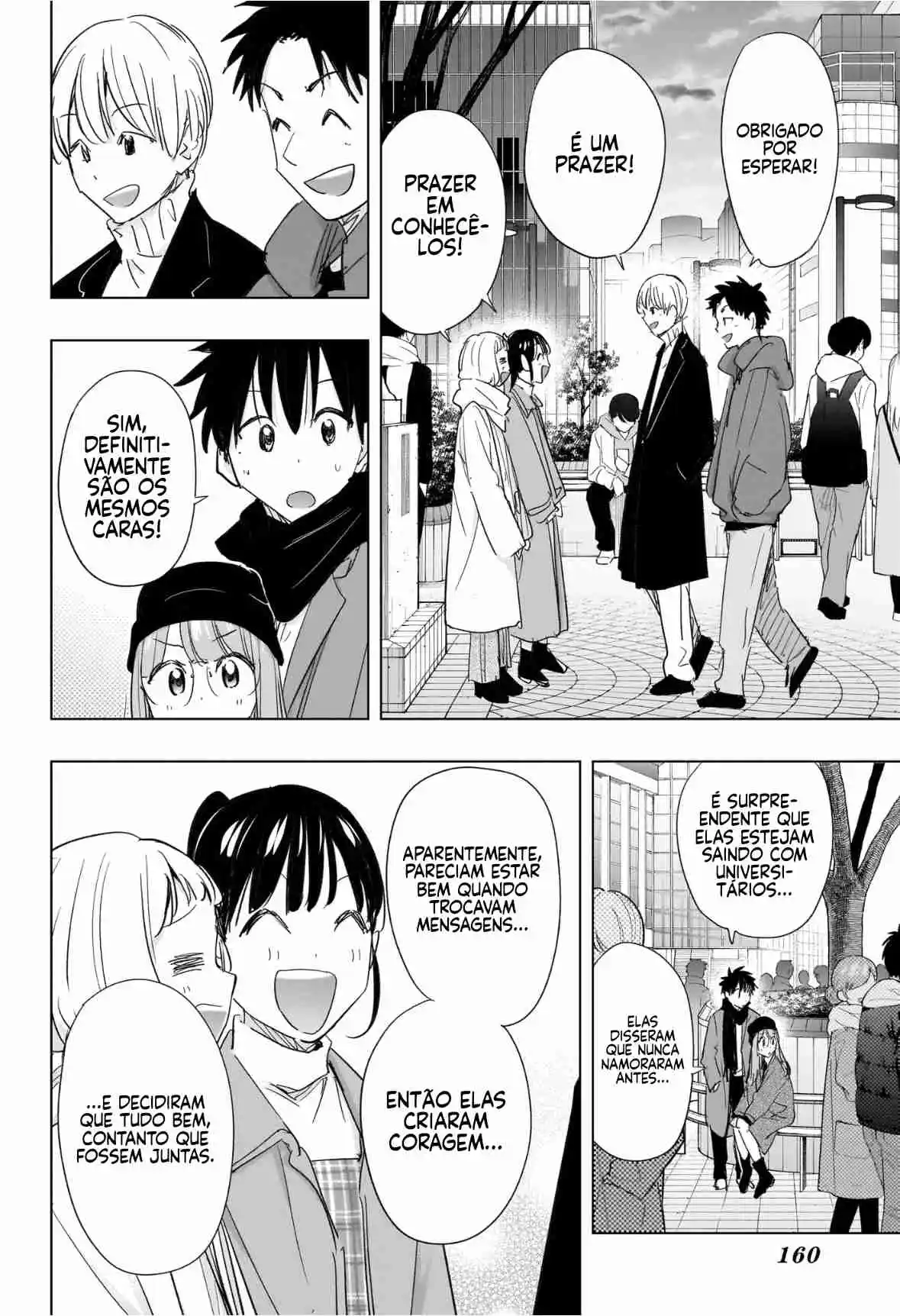 Read Hima-Ten! pt_BR Manga Online