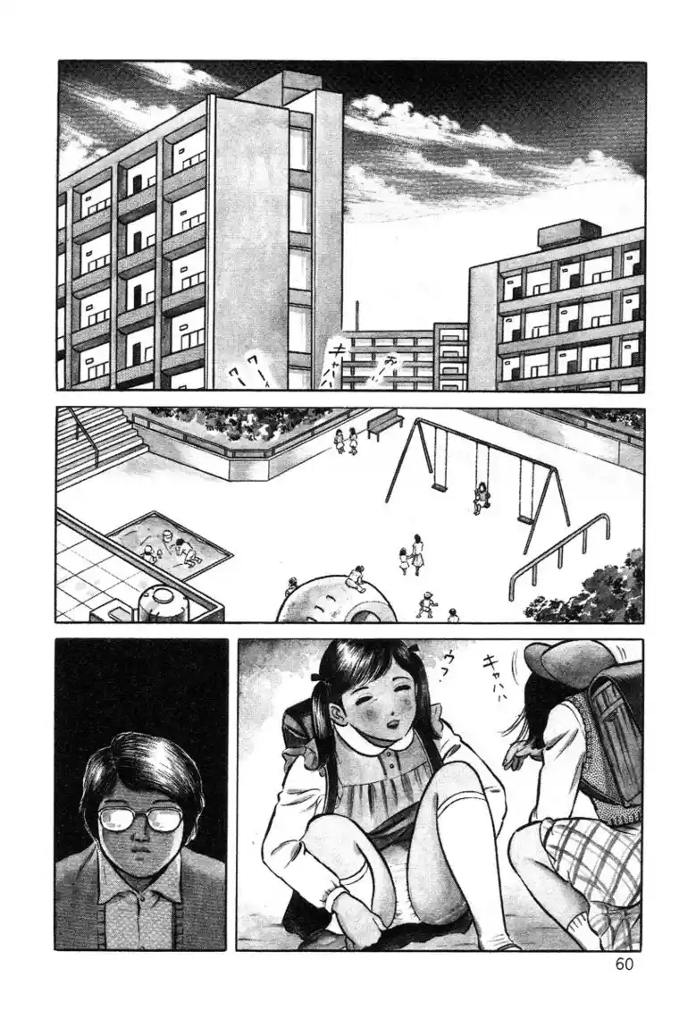Read I'm Giving the Disgraced Noble Lady I Rescued a Crash Course in Naughtiness pt_BR Manga Online