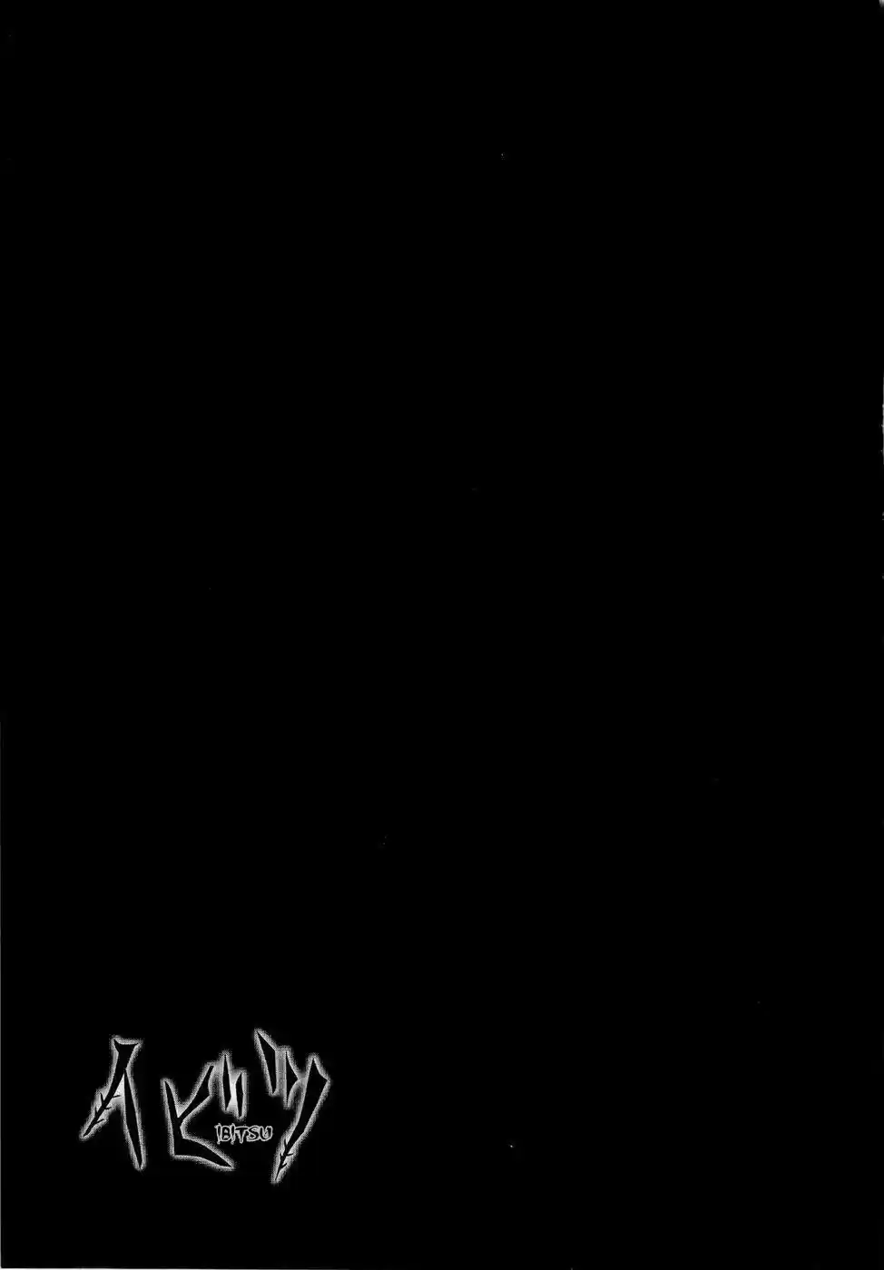 Read Ibitsu pt_BR Manga Online