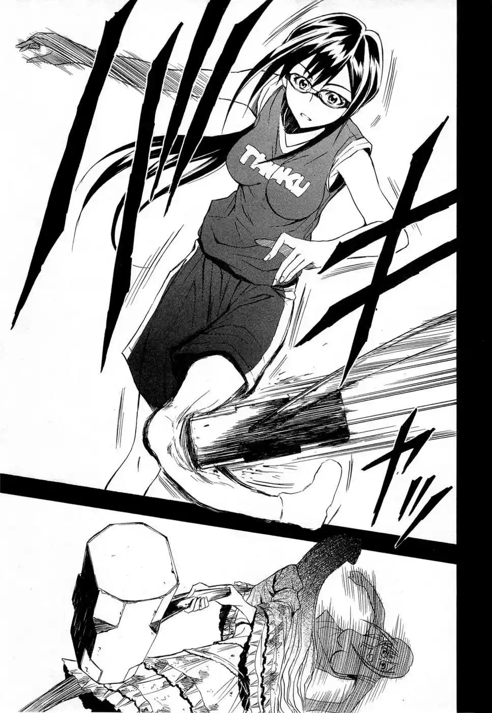 Read Ibitsu pt_BR Manga Online